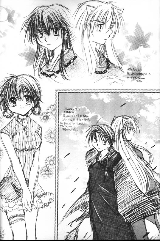 Strawberry Milk Chocolate page 9 full