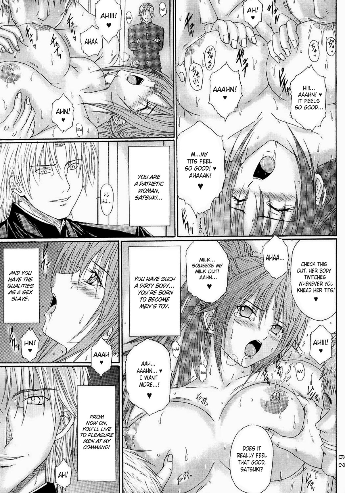 Ryoujoku Rensa 7 page 3 full