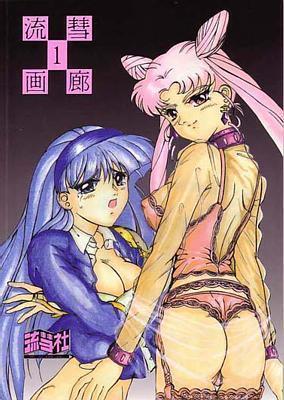 Sailor Moon Group page 10 full