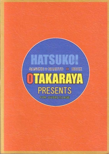 Hatsukoi cover