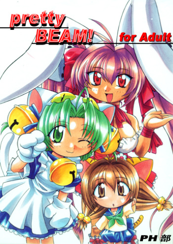 pretty Beam! cover
