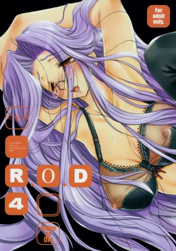 R.O.D 4 -Rider or Die 4- cover