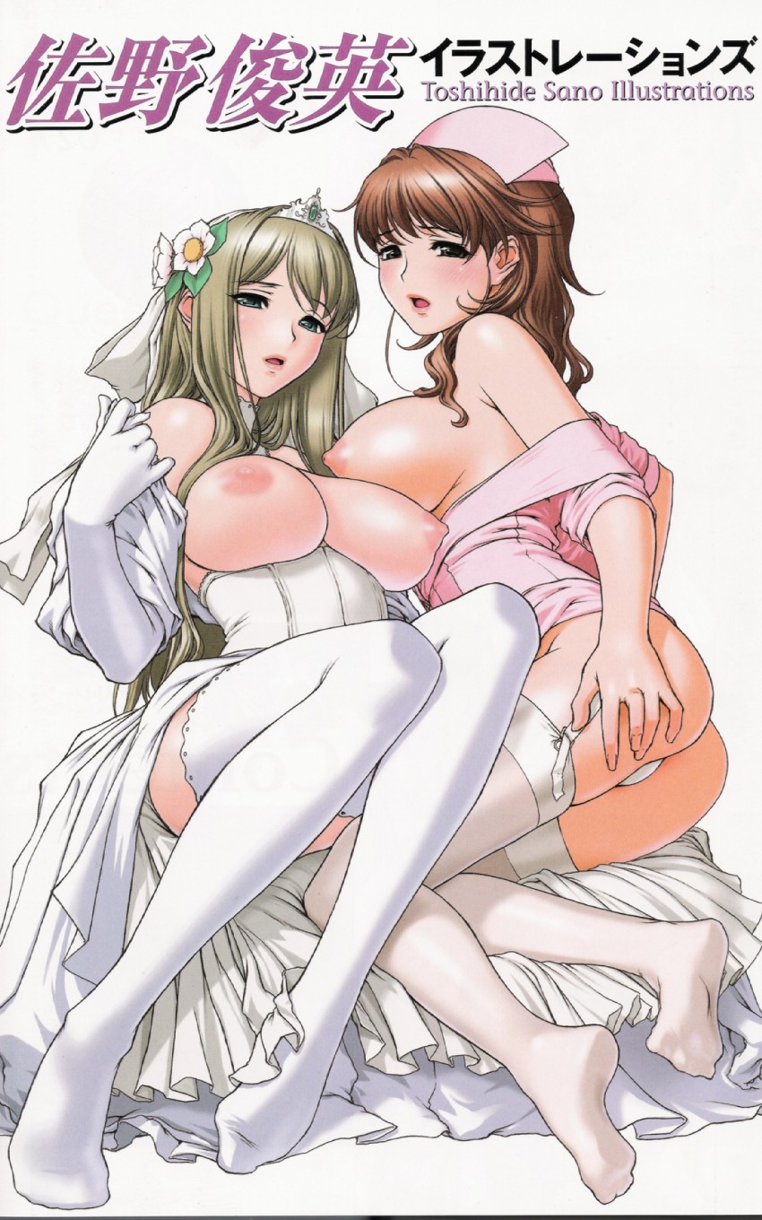 Nurses page 10 full
