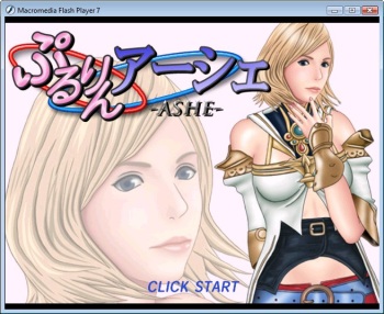 Pururin Ashe cover