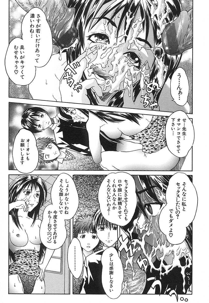 Deep page 6 full