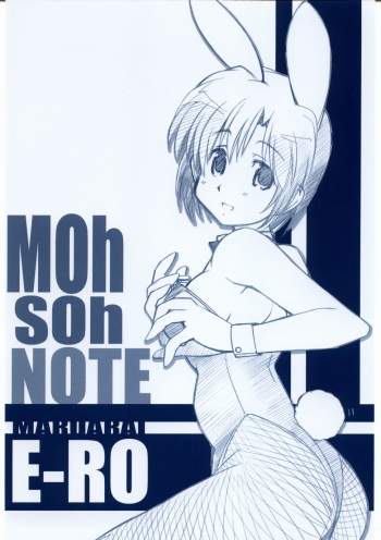 Mohsoh Note cover