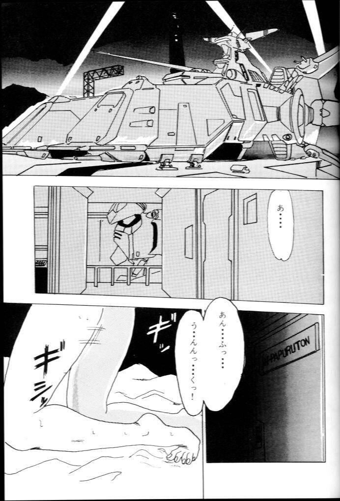 F15 page 2 full