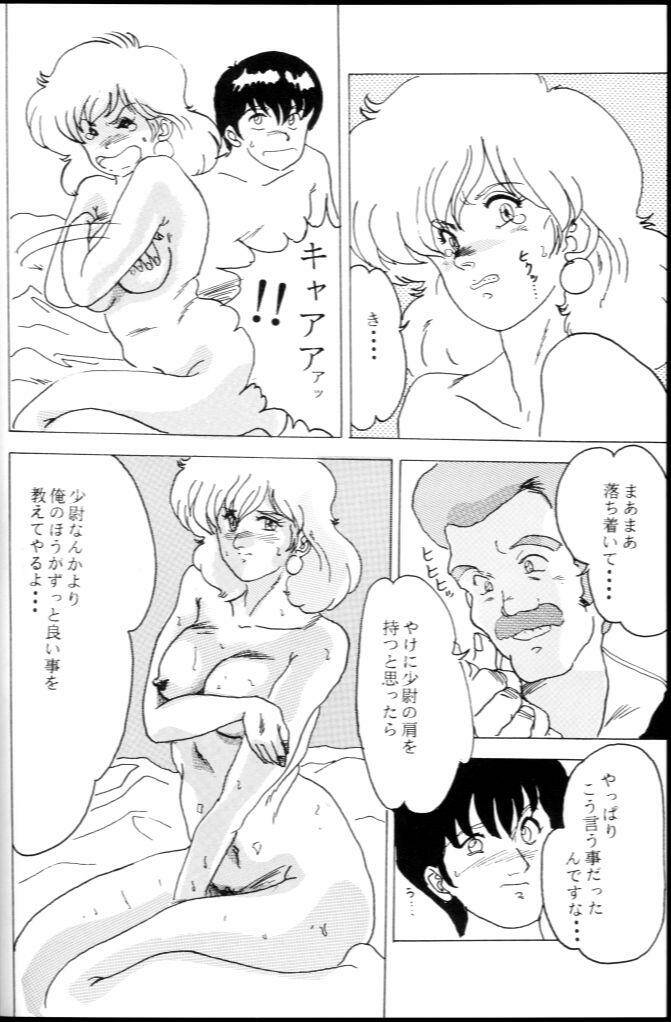 F15 page 7 full