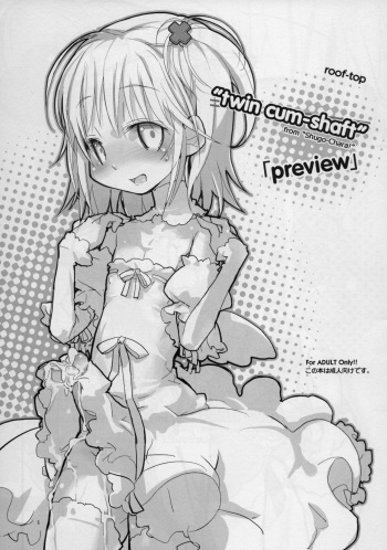 "Twin Cum-Shaft" cover