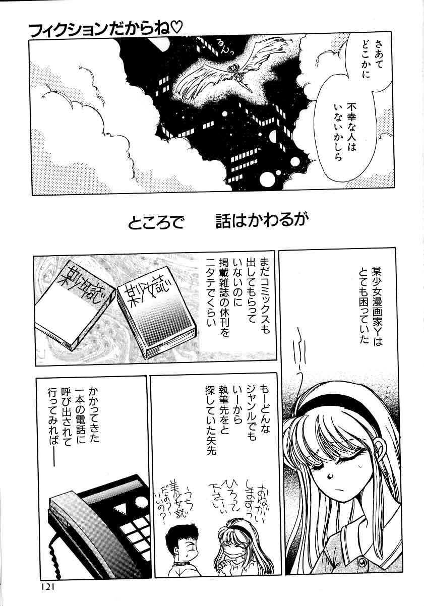 A-un vol. 2 ch 1 page 4 full