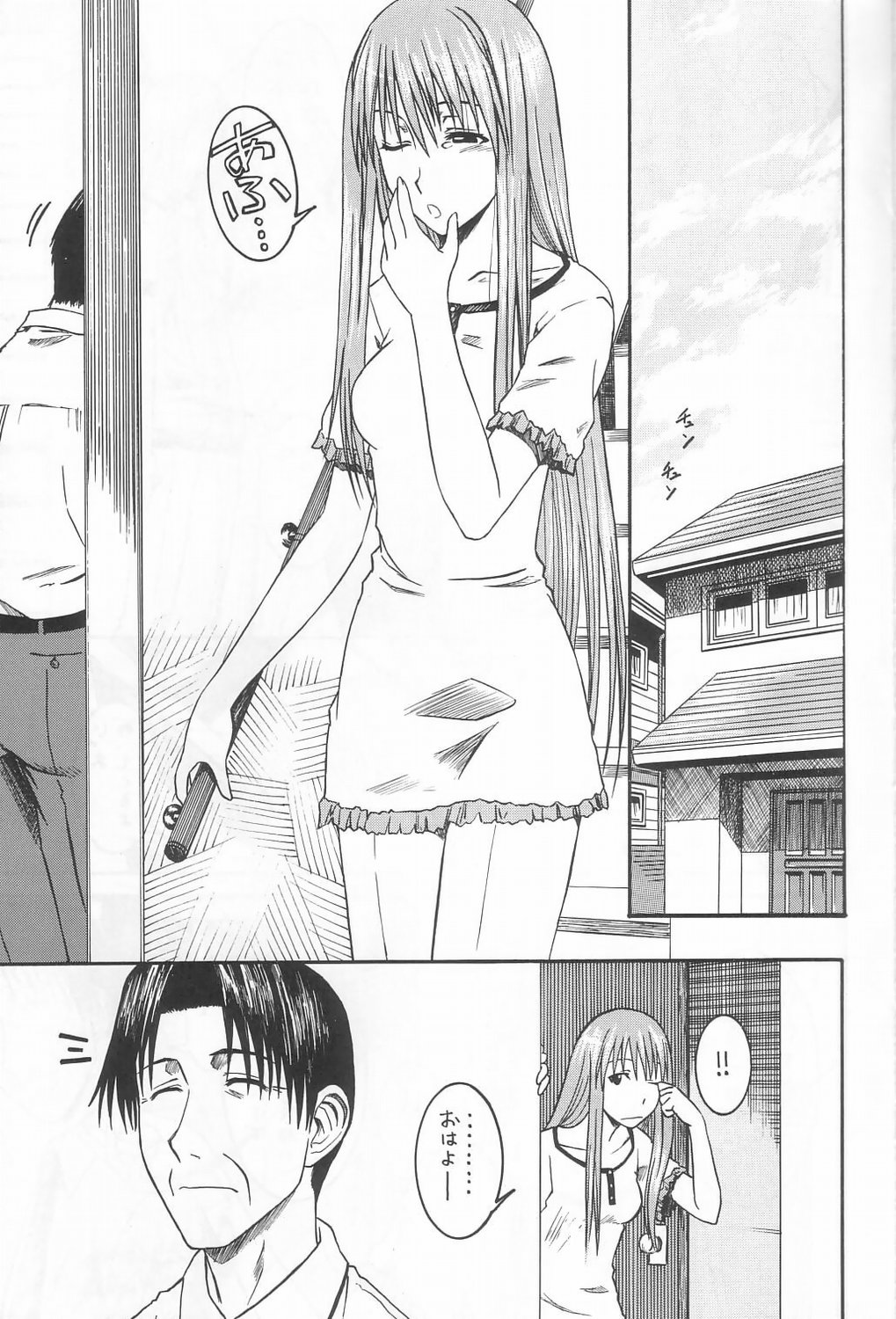 PRETTY NEIGHBOR&amp;! Vol. 3 page 2 full