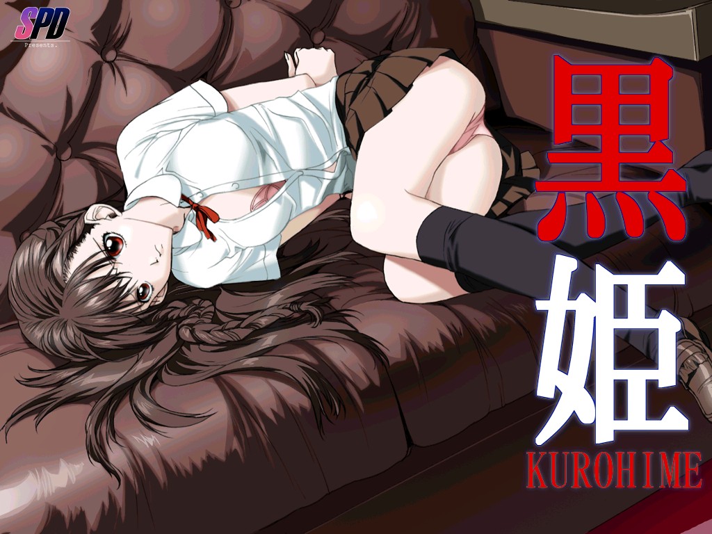 Kurohime page 2 full