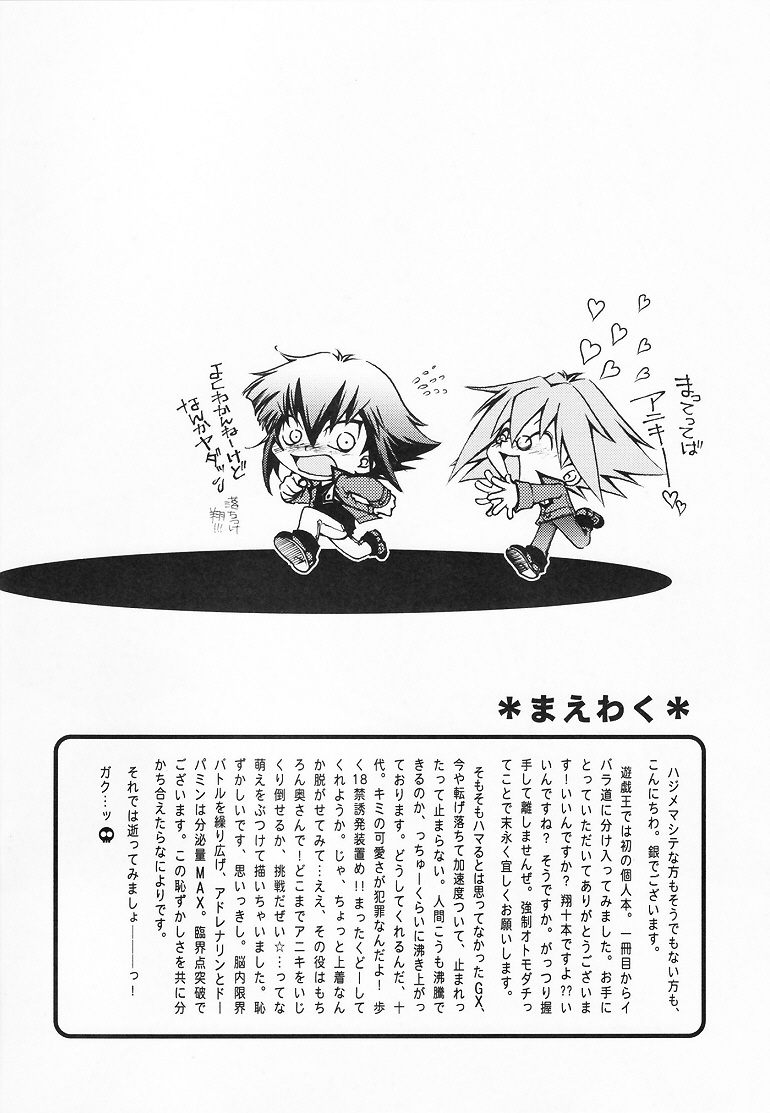 Target practice page 3 full