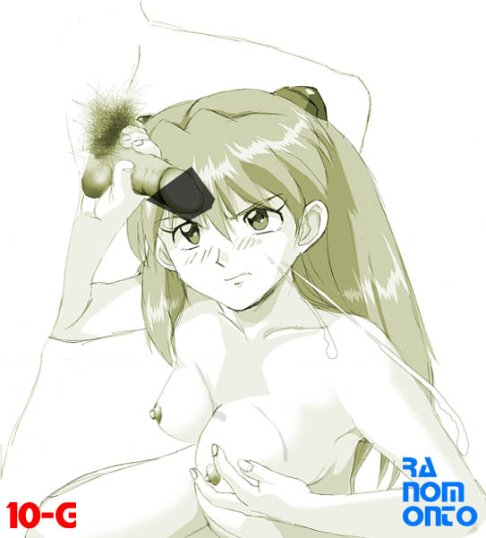 Vol.13 NASUKA page 10 full