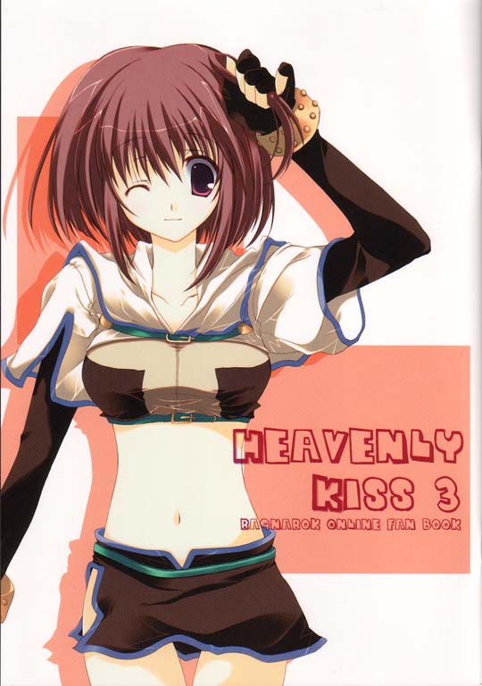 Heavenly Kiss 3 page 1 full