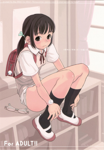 Natsuyasumi ni Gakkou ni Itte Tomodachi ni Atta. cover