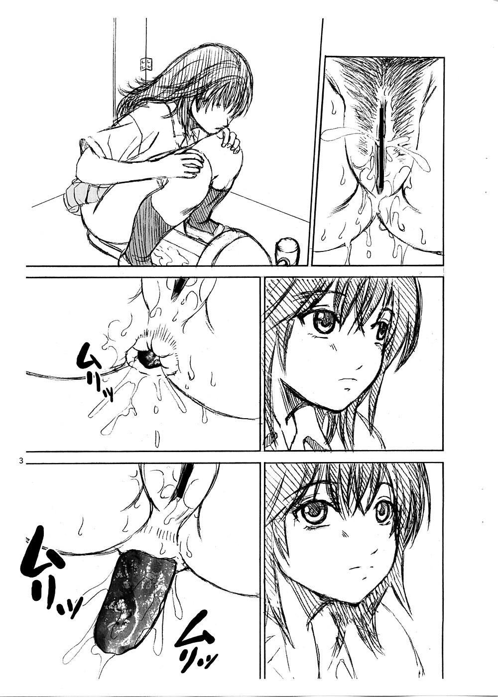 Scatolo Monkeys / SukaMon Vol.5 - Haisetsu Gentei. page 4 full