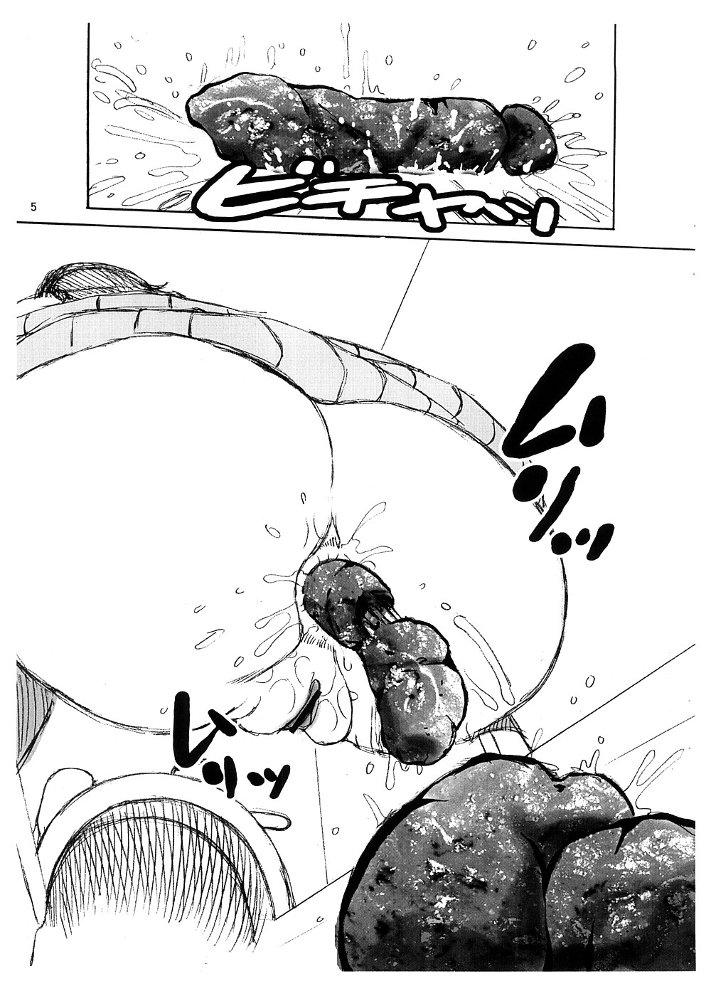 Scatolo Monkeys / SukaMon Vol.5 - Haisetsu Gentei. page 6 full