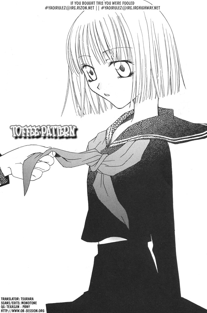 Yurihime Ch. 1+2+4+6 page 6 full