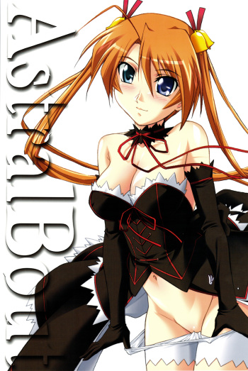 Astral Bout ver. 16 cover