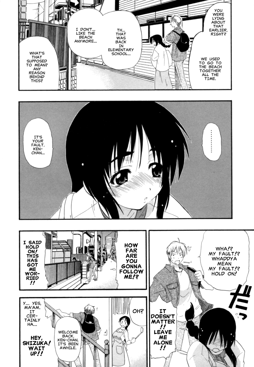 Mune Hatte Ikou! page 4 full