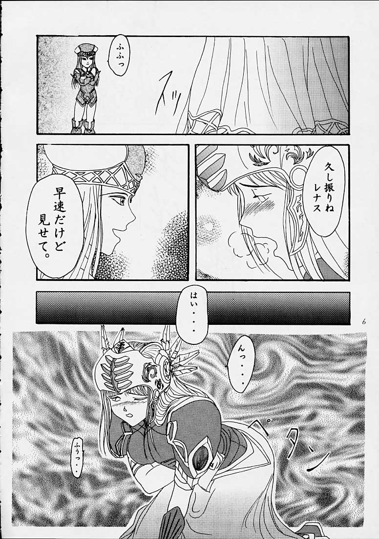 Moment Slide page 5 full