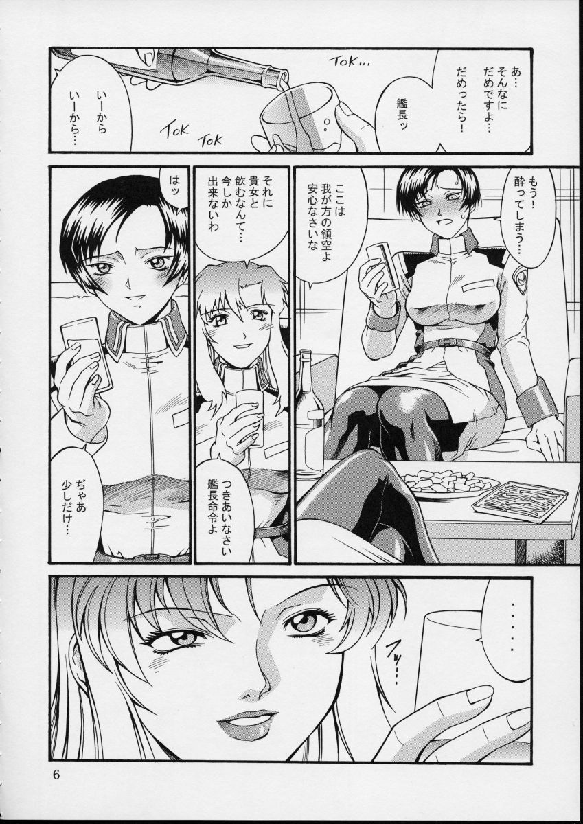 SEEDLESS page 6 full