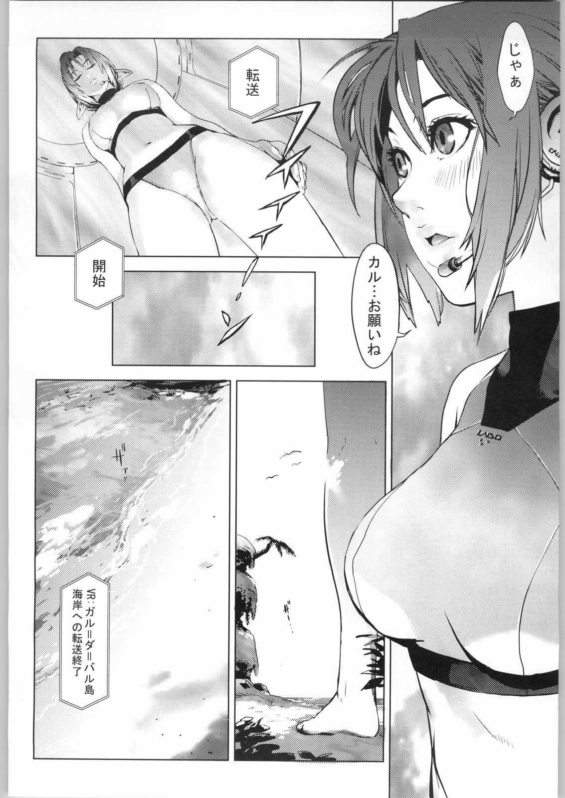 Cube page 5 full
