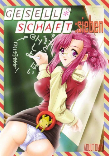 GESELLSCHAFT:sieben cover