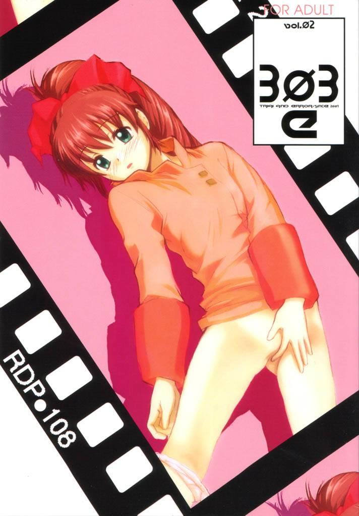 303e Vol.02 page 1 full
