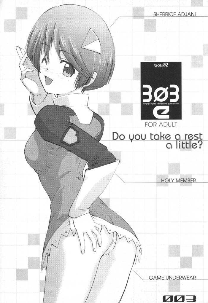 303e Vol.02 page 2 full