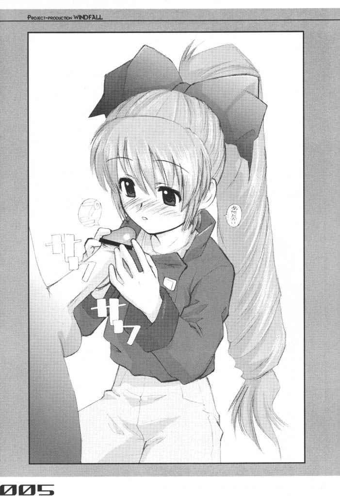 303e Vol.02 page 4 full