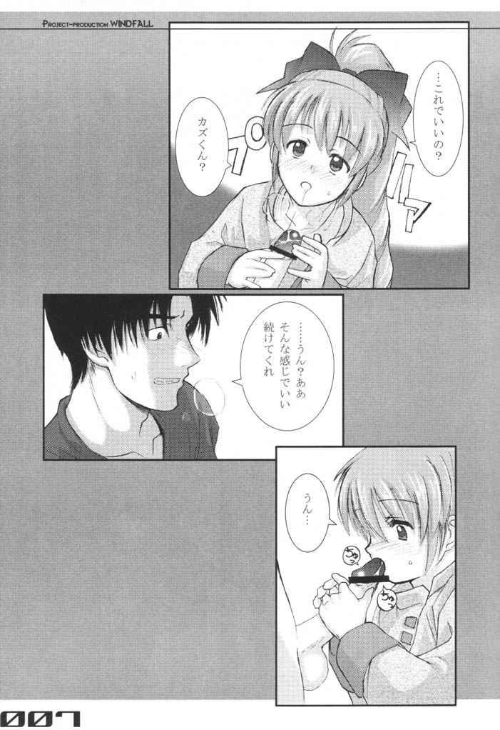 303e Vol.02 page 6 full