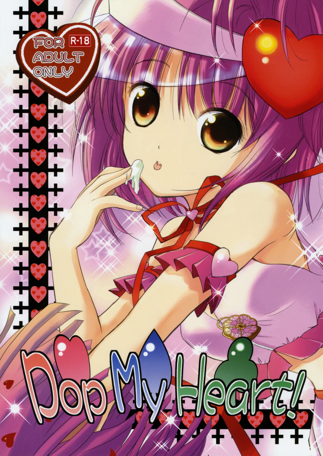 Pop My Heart! page 1 full