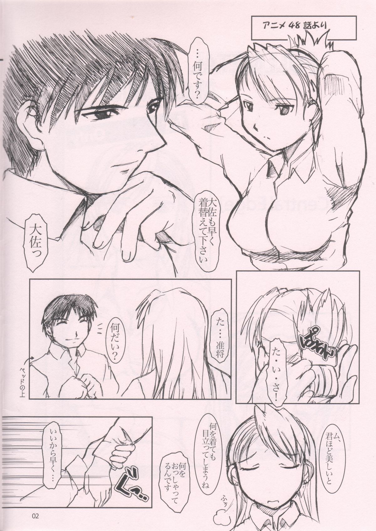 Central Edge page 2 full