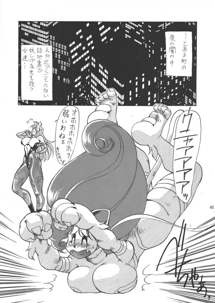THE HEAT 3 DIGITAL page 4 full