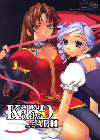 Kiddy Grade ABH cover