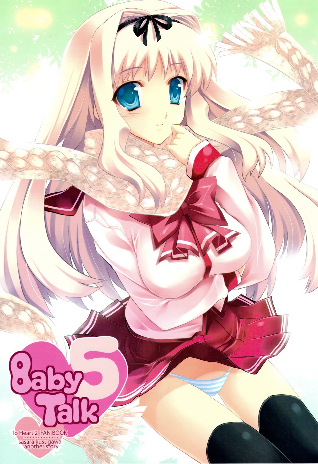 Baby Talk 5 page 1 full