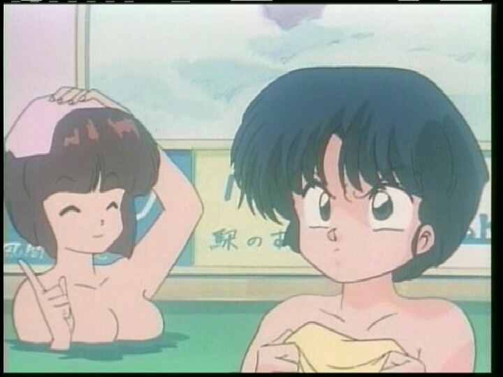 Ranma 1/2 - Nabiki page 1 full
