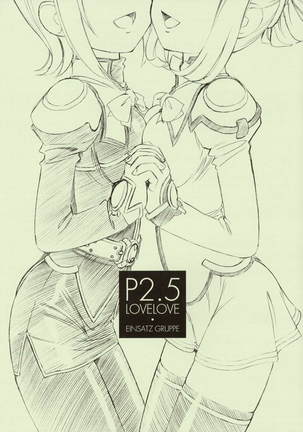 P2.5 PRISONER 2.5 LOVELOVE page 1 full