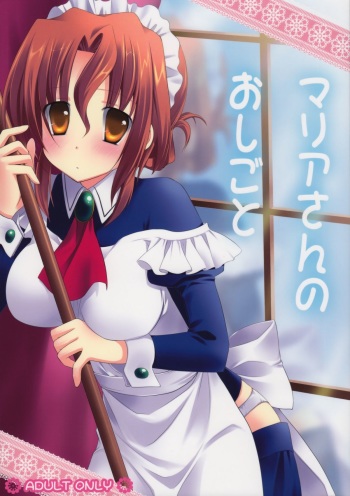 Mariasan No Oshigoto cover
