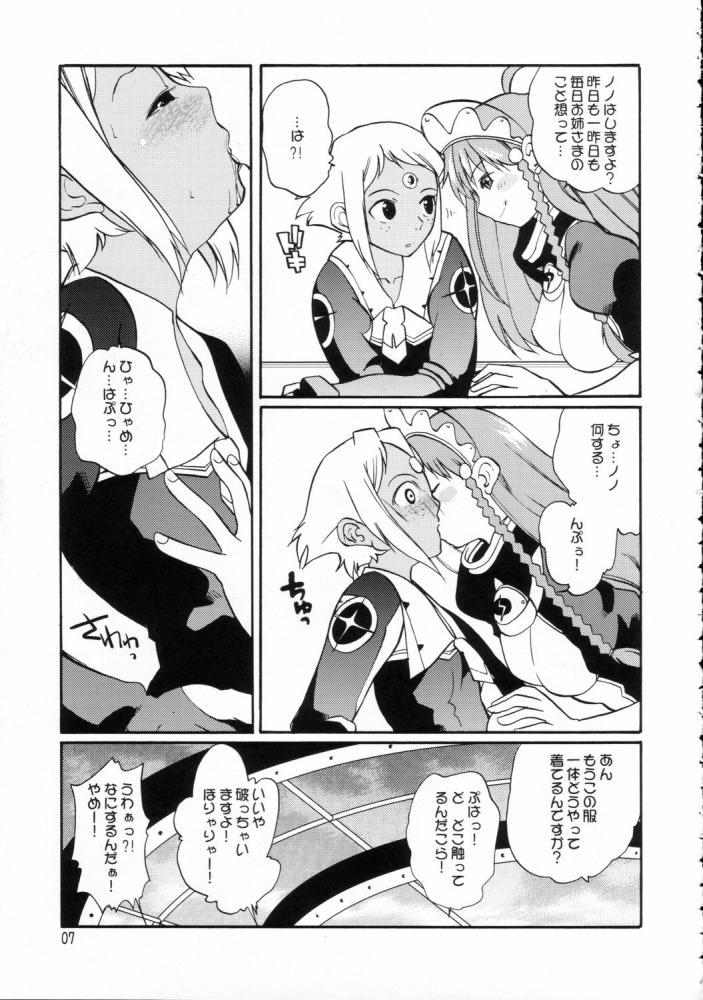 DIE BUSTER page 4 full