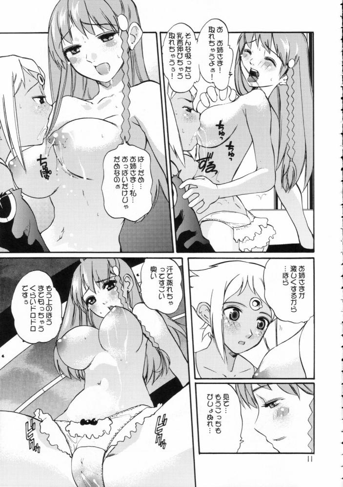 DIE BUSTER page 8 full