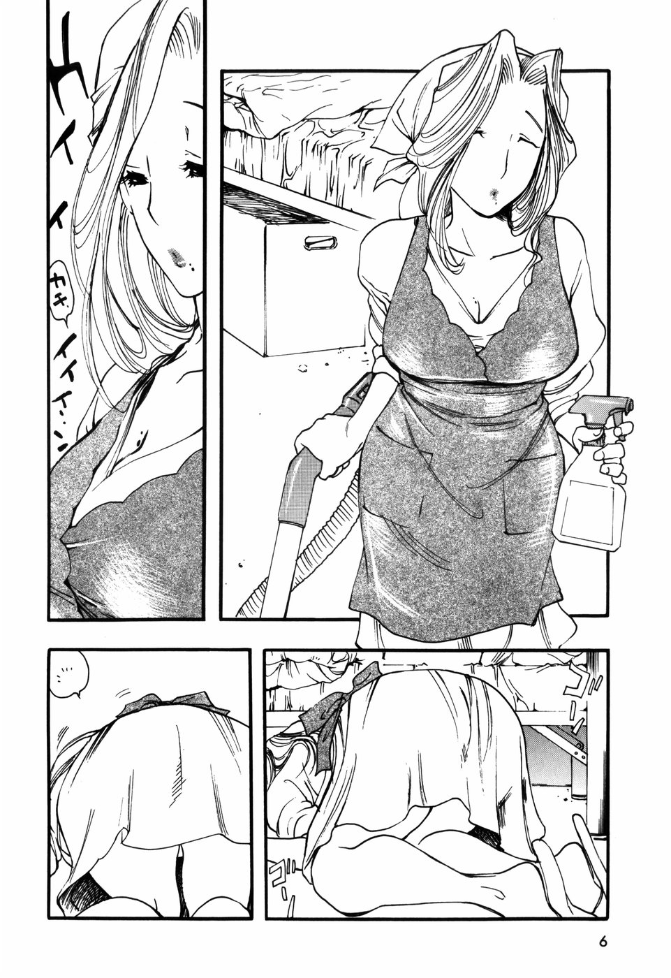 Kinshin Tribe - Incestuous Tribe page 6 full