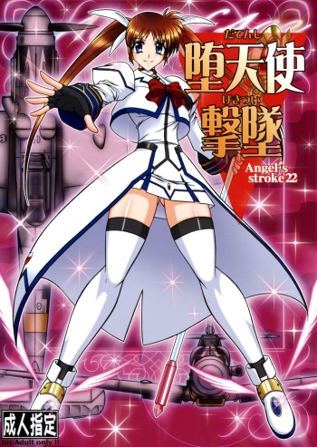 Angel's stroke 22 Datenshi Gekitsui cover