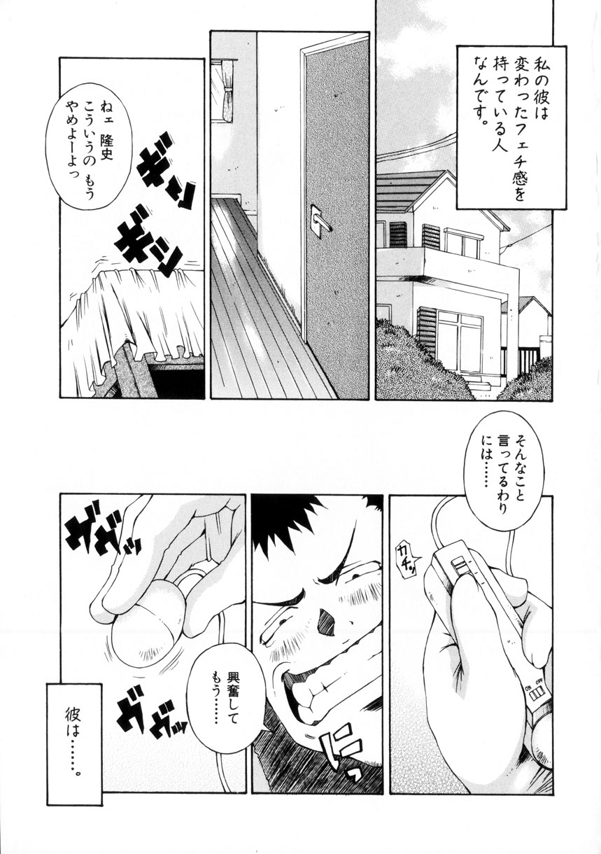 Fechi page 8 full