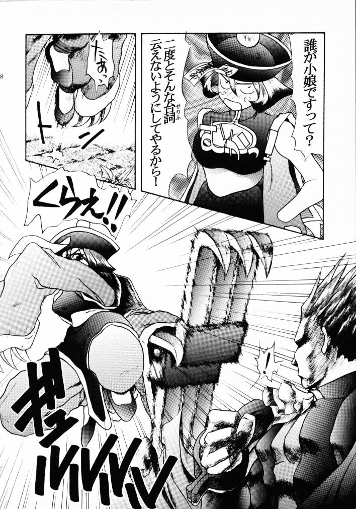 Lemon Craydle page 7 full