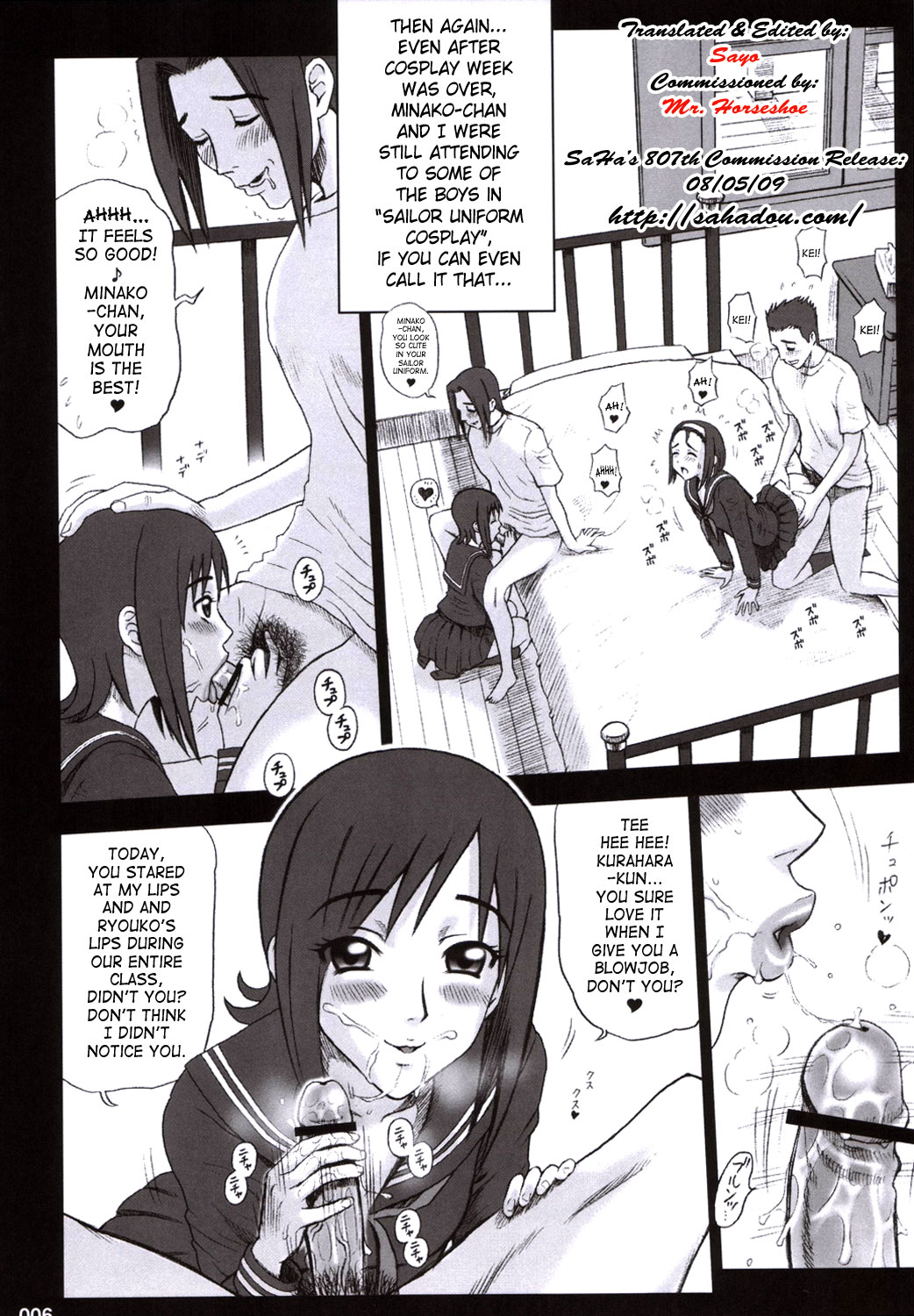 19 Kaiten Receive - Shiritsu Risshin Gakuen Seishori Iin, Request Jikkou Iinkai. page 5 full