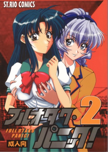 Full Otaku Panic 2 cover