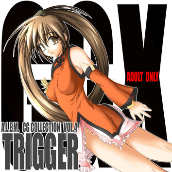 A.L.E.M. CG COLLECTION vol.4 TRIGGER page 1 full